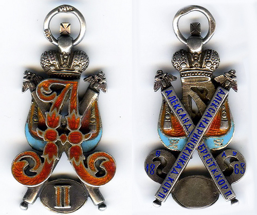 Знаки Алдр-уч-1.jpg