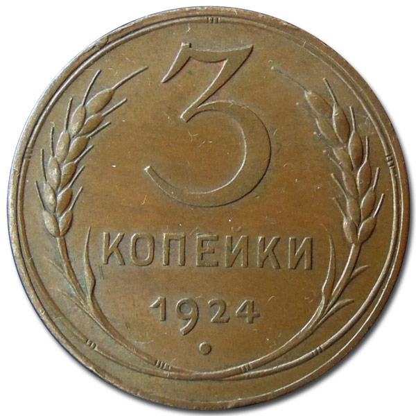 1924-03-kr.jpg