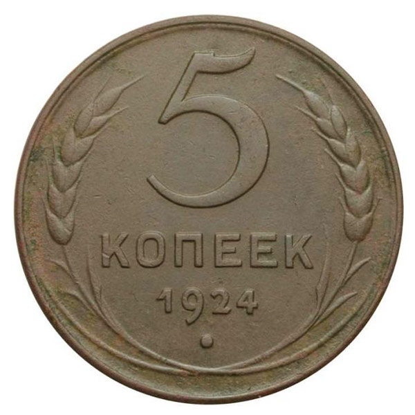 1924-05-kr.jpg