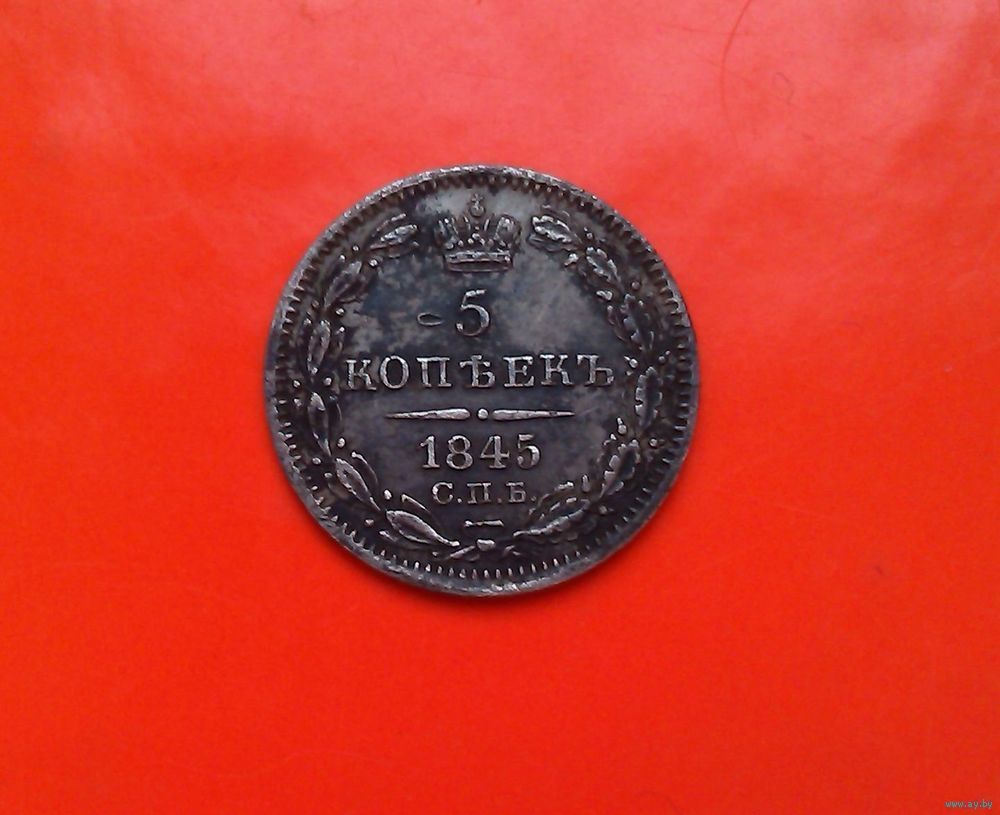 5020693334_0.jpg