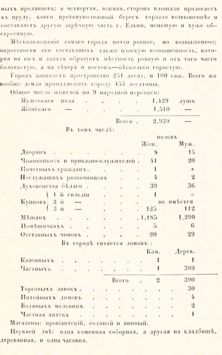 е2.jpg