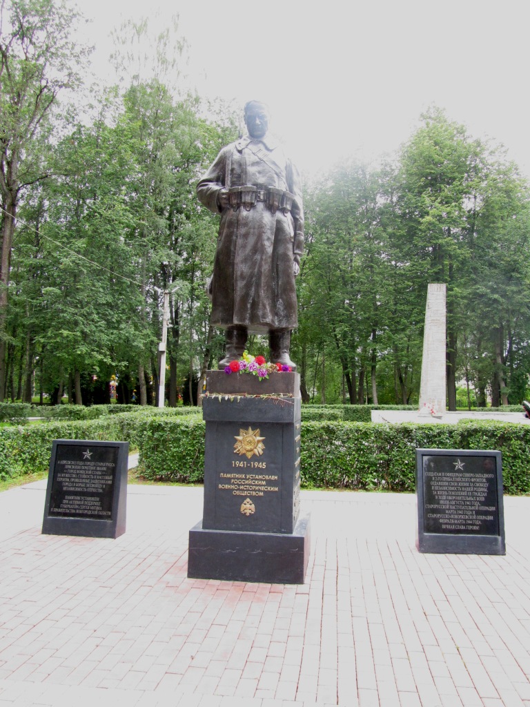 3памятник воинам.jpg