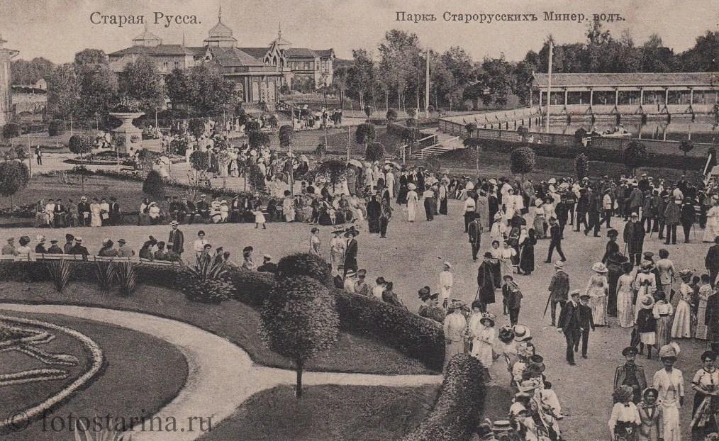 4курорт до революции.jpg