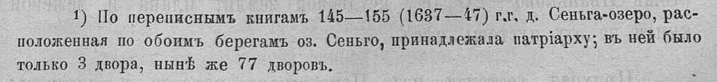 с.492_cr.jpg