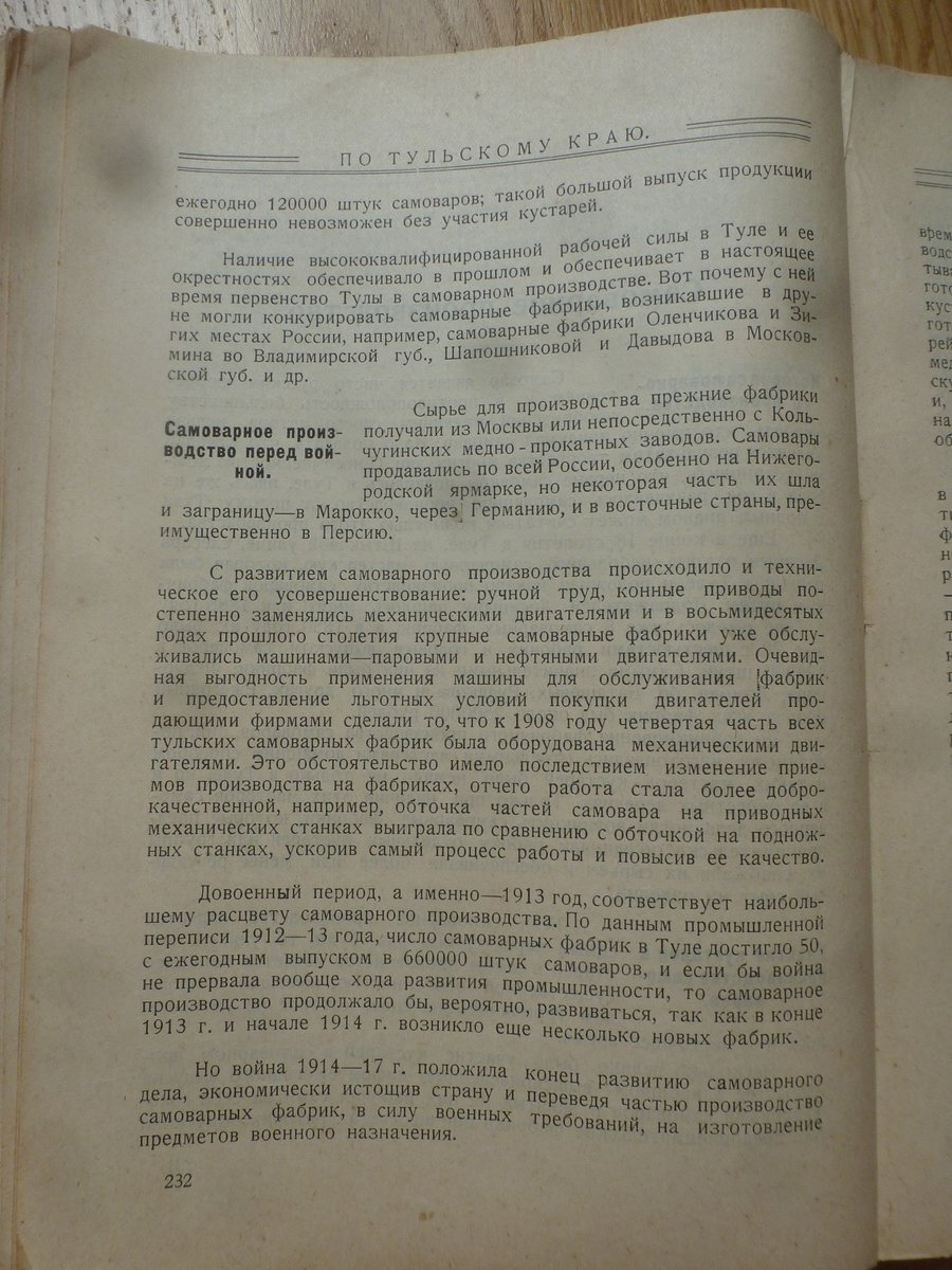 P1580929.JPG