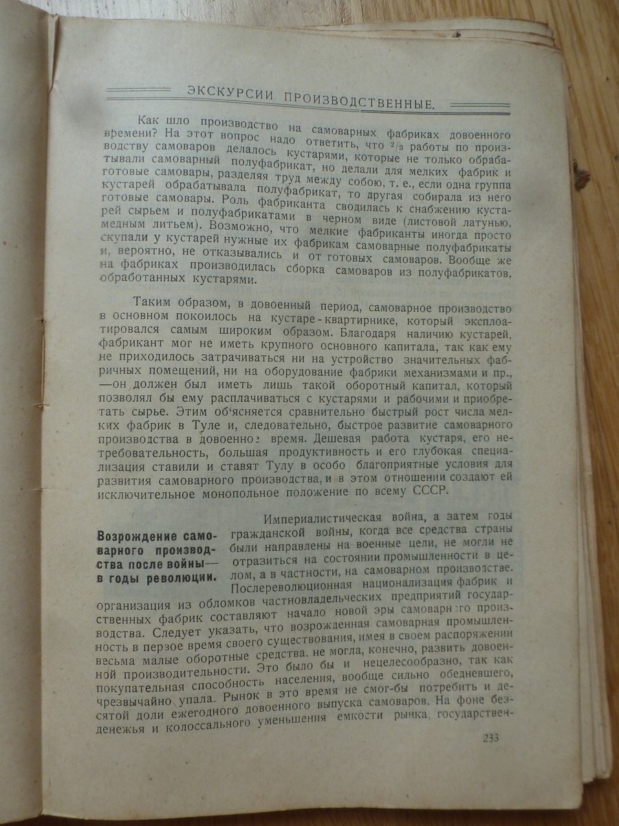 P1580930.JPG