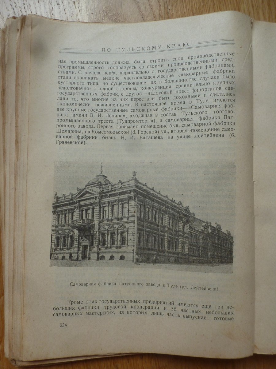 P1580931.JPG