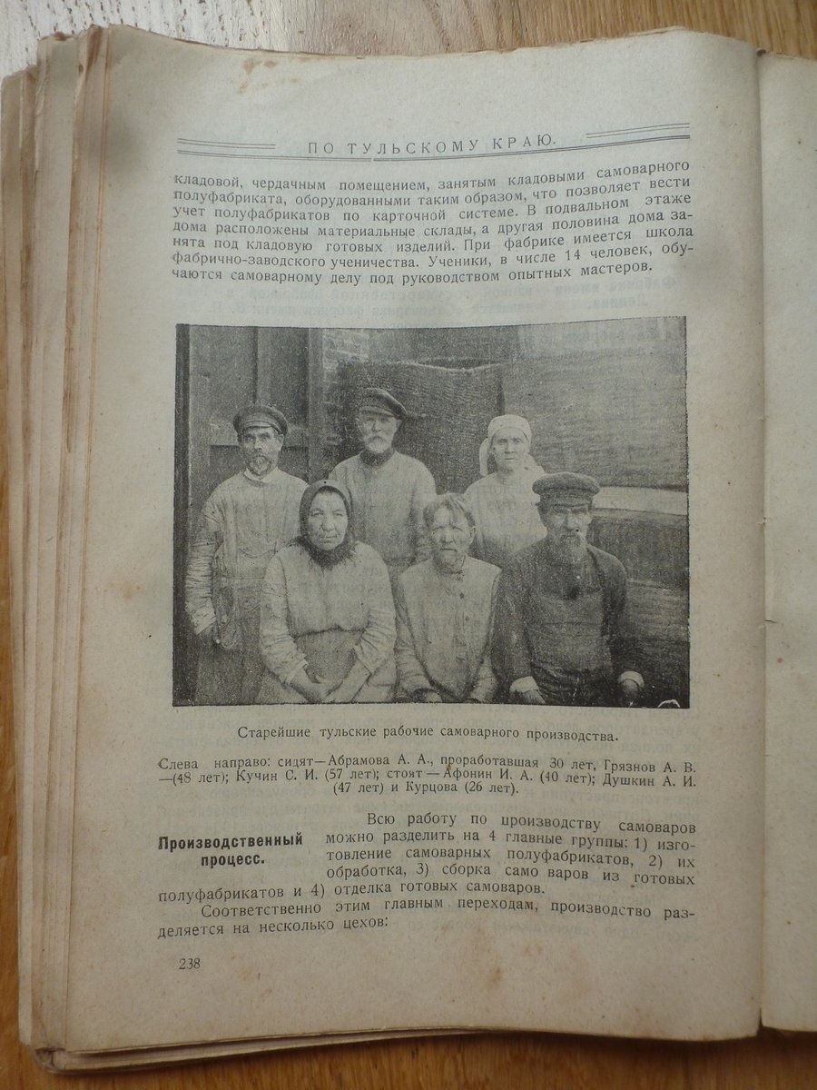 P1580935.JPG