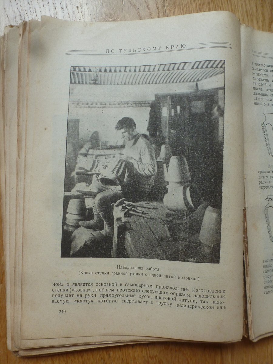 P1580937.JPG