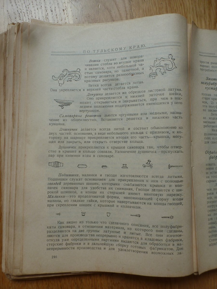 P1580943.JPG