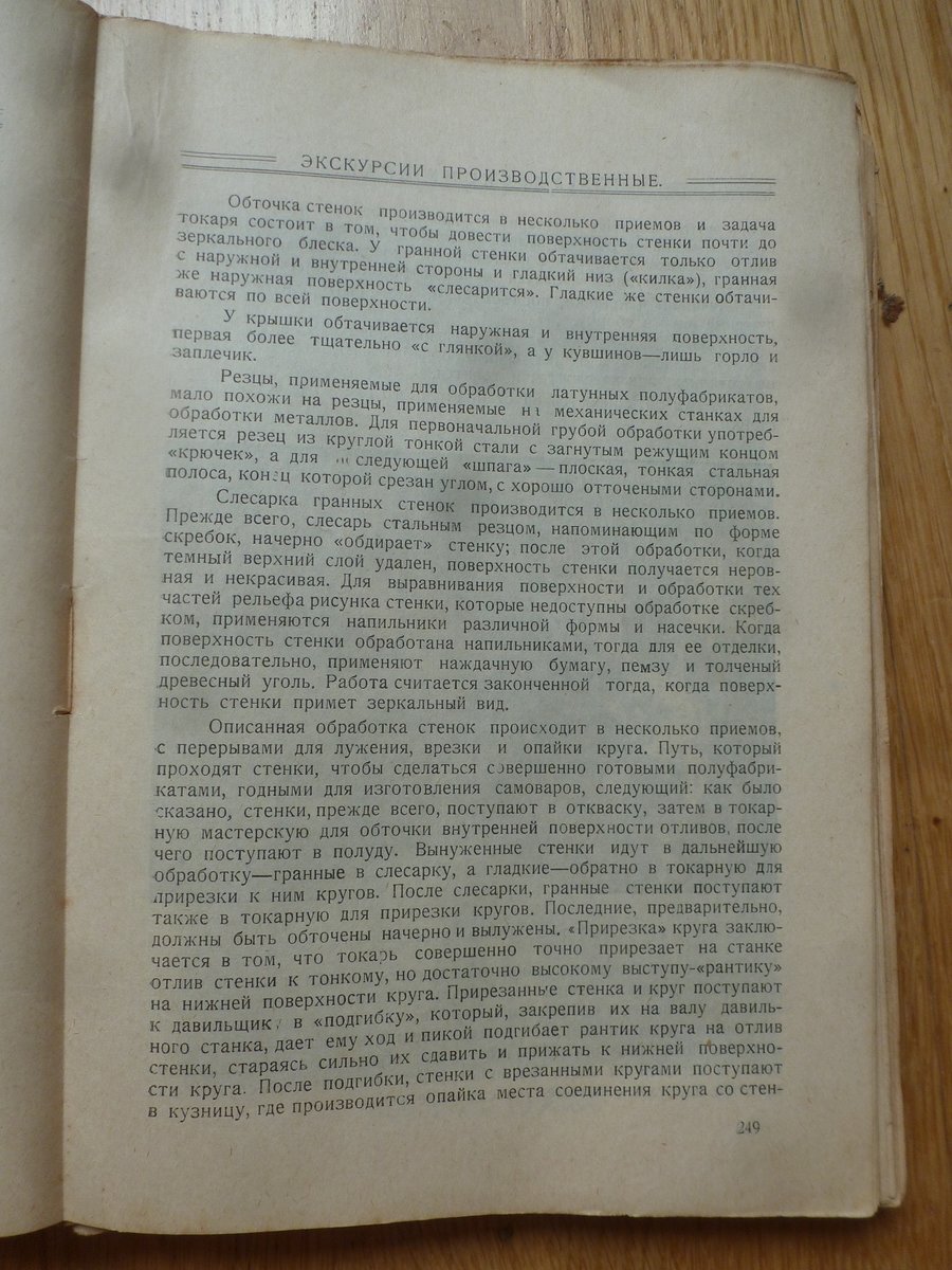P1580946.JPG