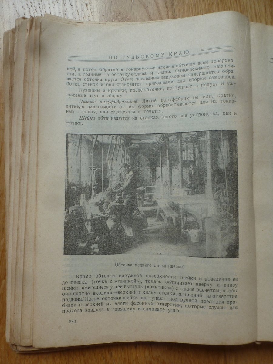 P1580947.JPG
