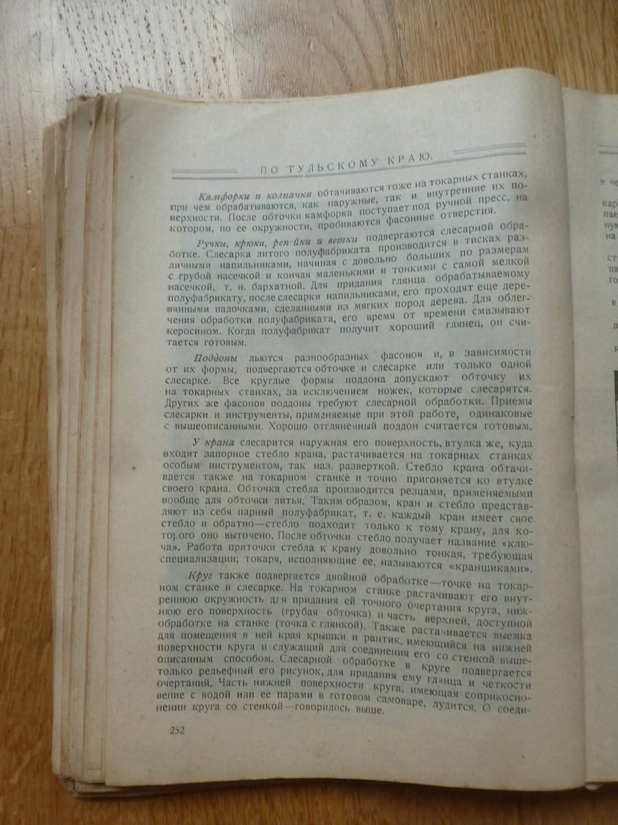 P1580949.JPG