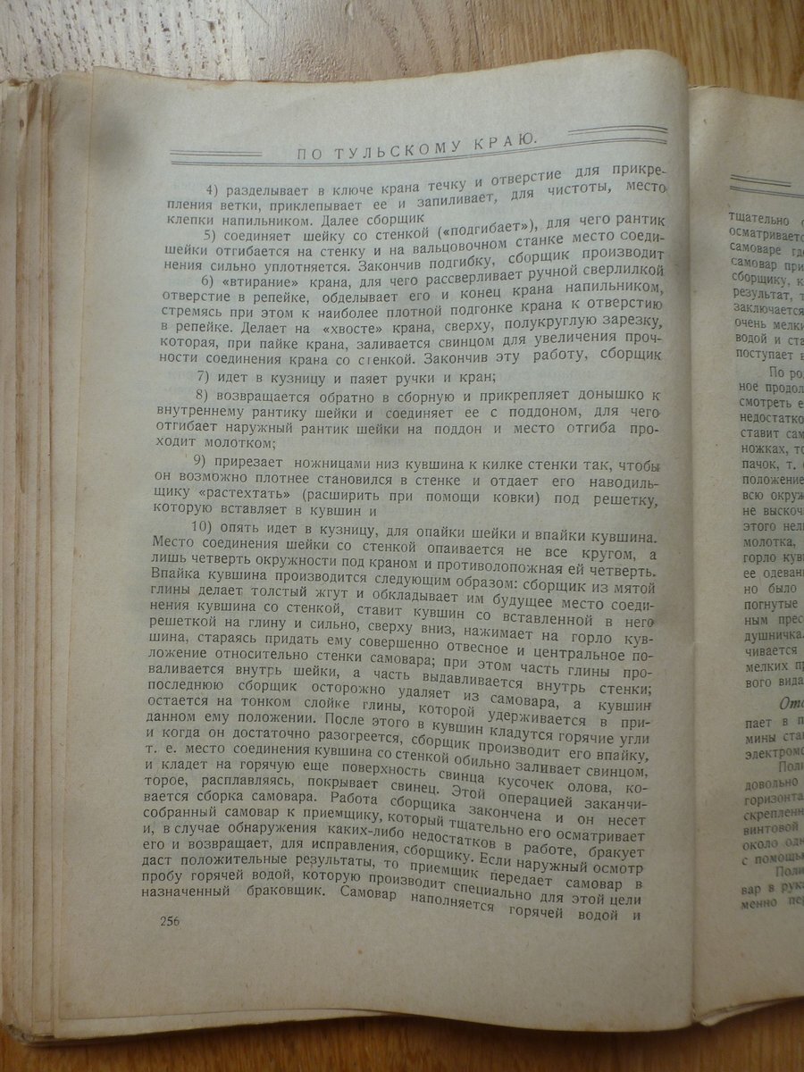 P1580953.JPG