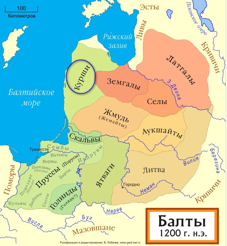 Baltic_Tribes_c_1200RU.svg_cr.jpg