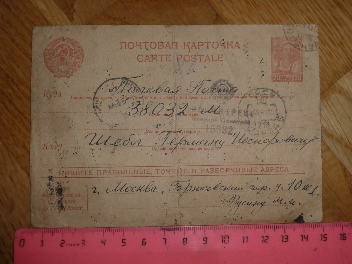 P1590197.JPG