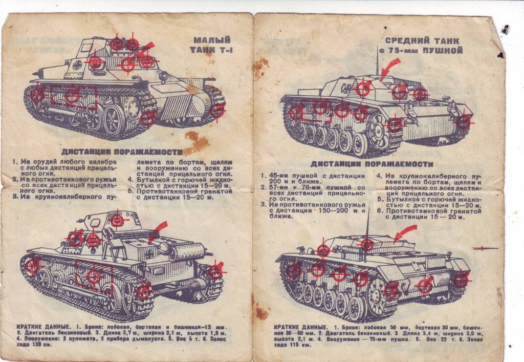 т-1.jpg