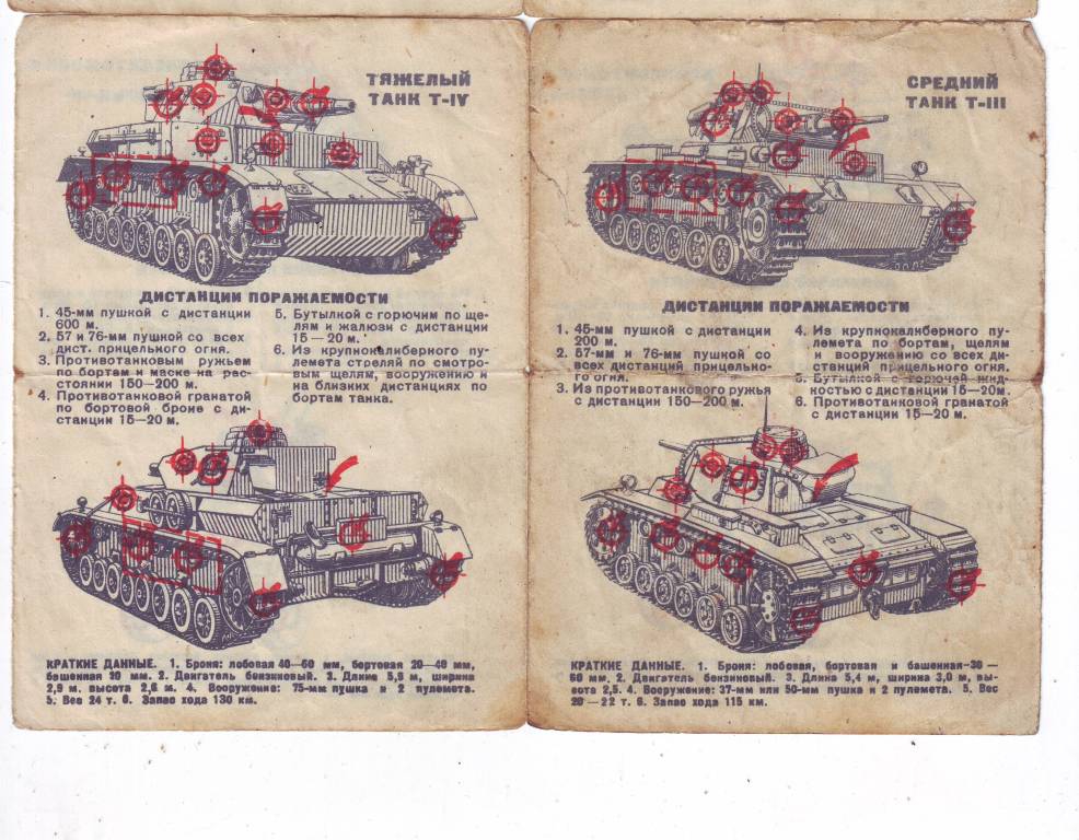 т-3.jpg