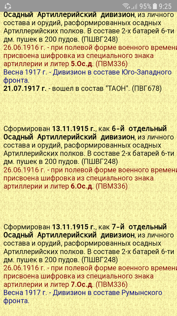 Screenshot_20180721-092559.png