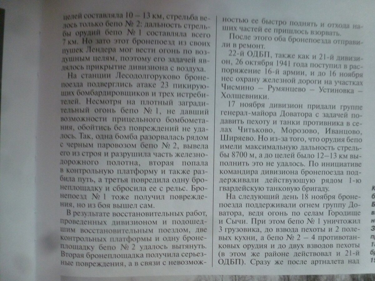 P1590335.JPG