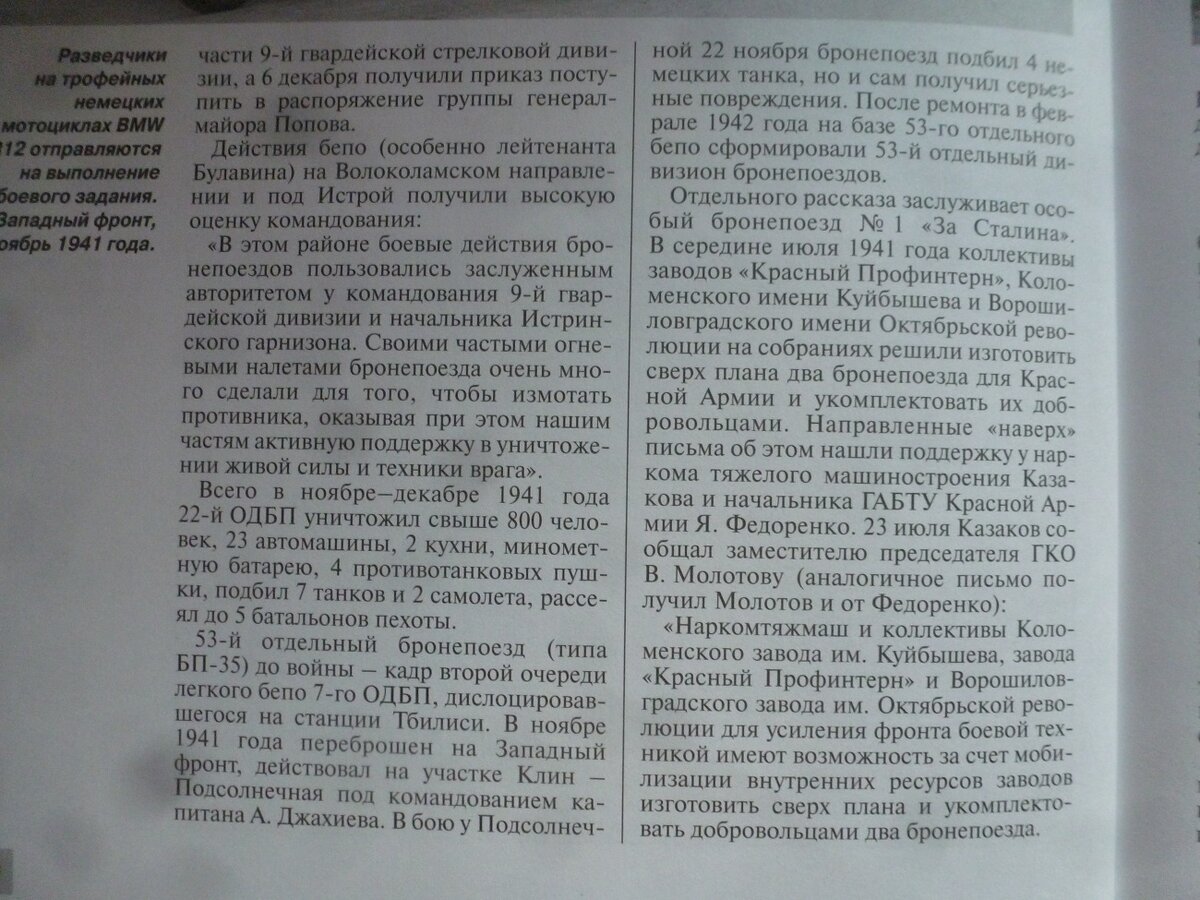 P1590338.JPG