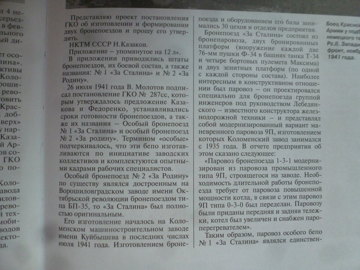 P1590339.JPG