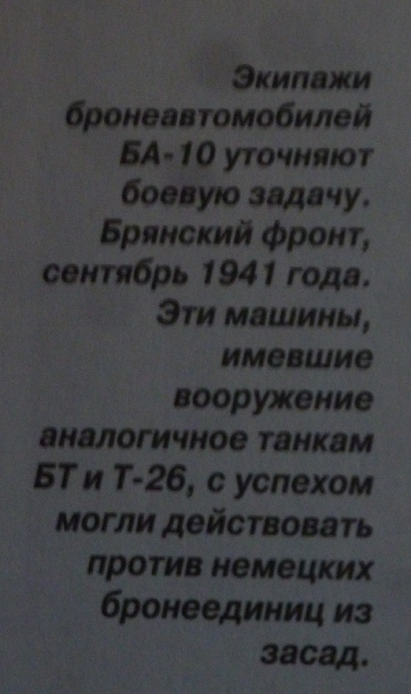 P1590301.JPG