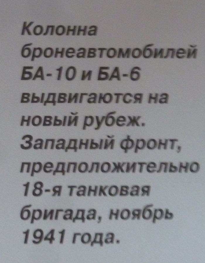 P1590326.JPG