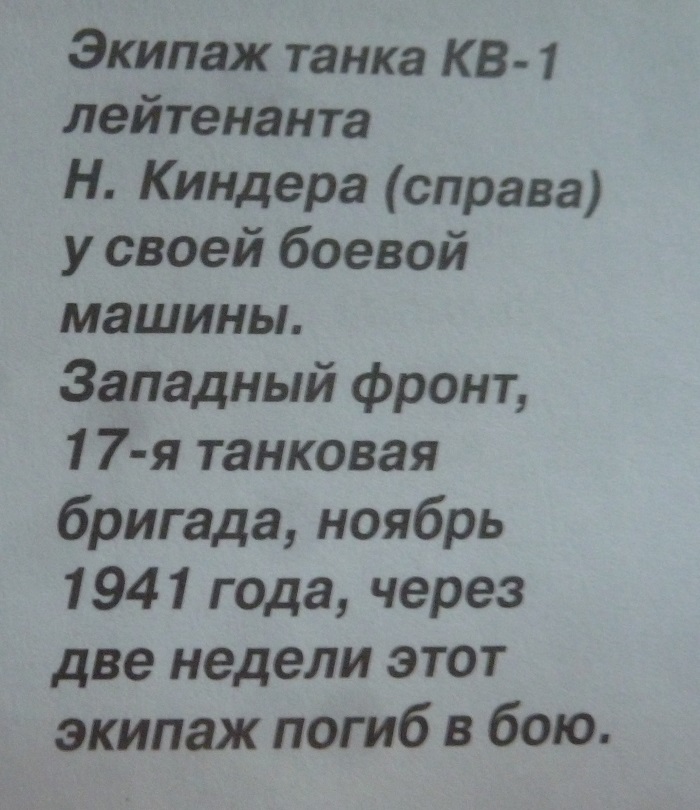 P1590320.JPG