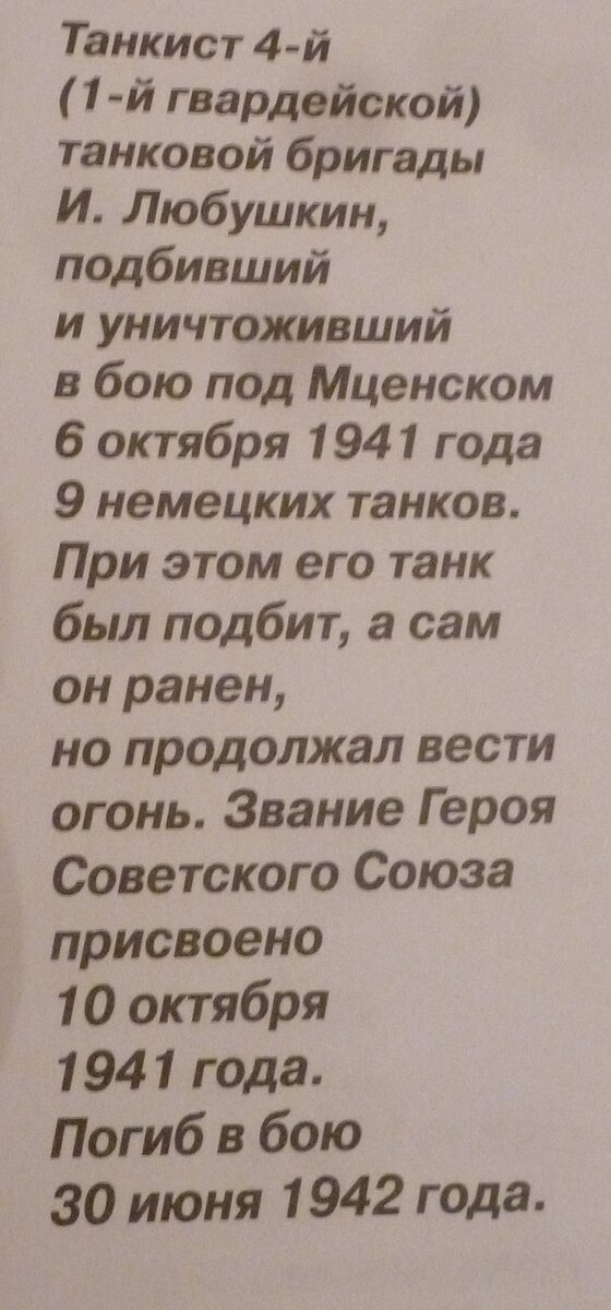 P1590367.JPG