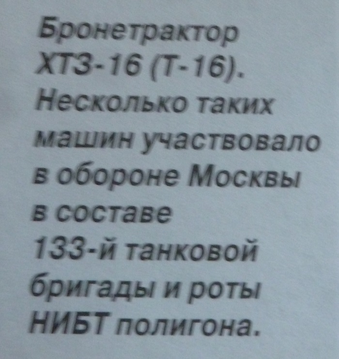 P1590303.JPG