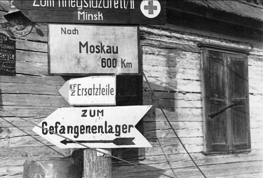 0 _ h Минск_1941г дорож указ-ль.JPG