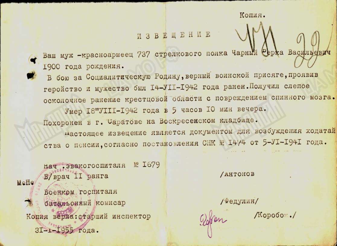 1679.jpg