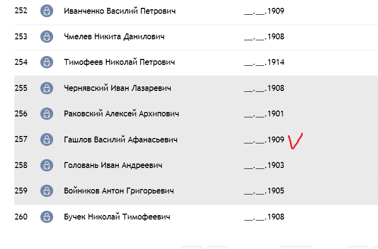 команда.png