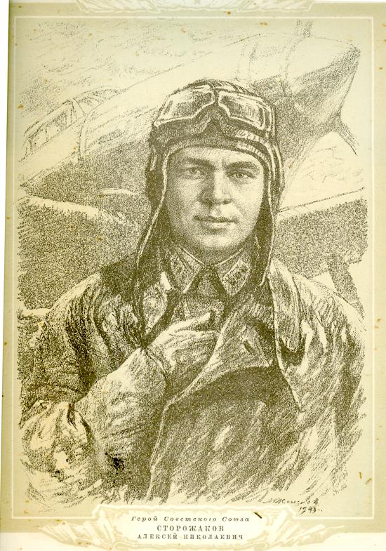 storozhak2.jpg