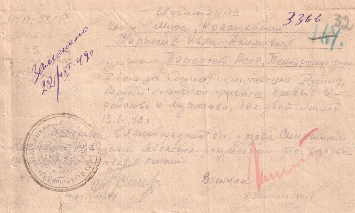 Керносеев.jpg