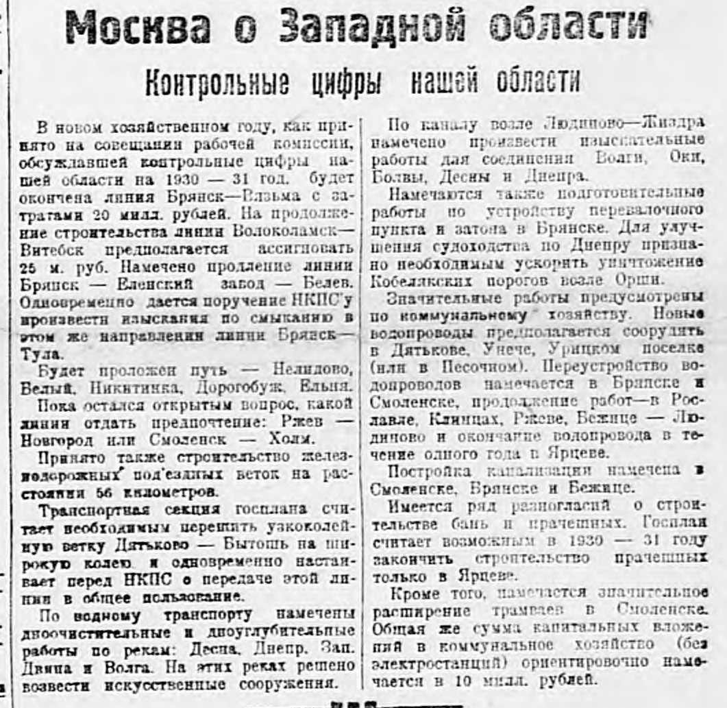 31 Нелидово-Белый, апр,11.jpg