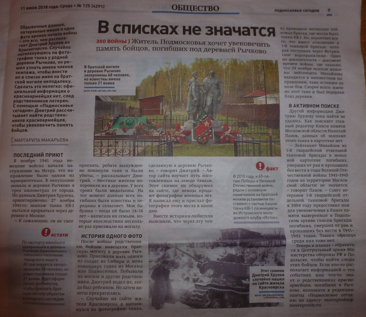 P1600517.JPG
