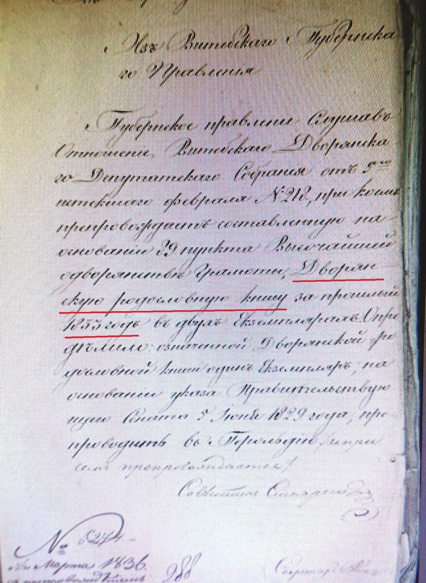 Vitebsk-Polska-Intro.JPG