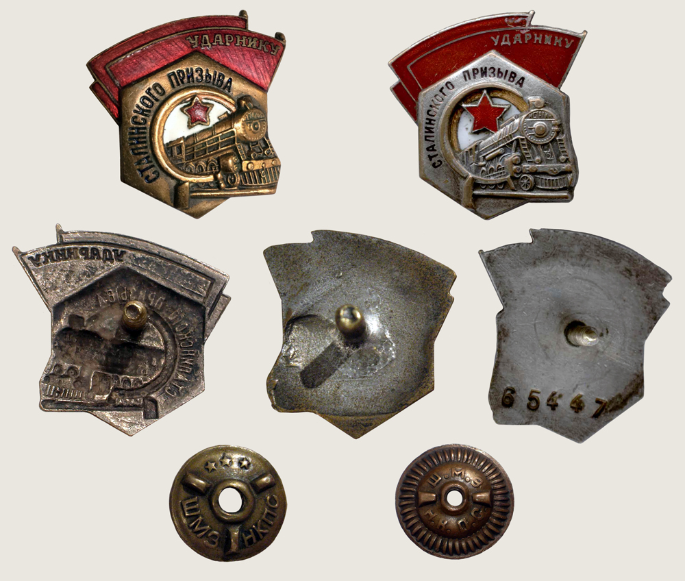 Stalins_appeal_shock_worker_badge_1.jpg