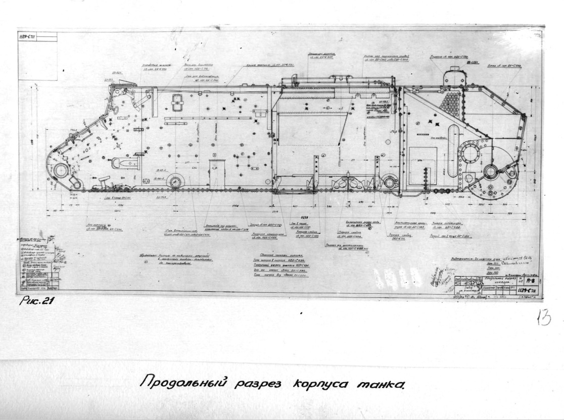 Чертежи танка бт 7