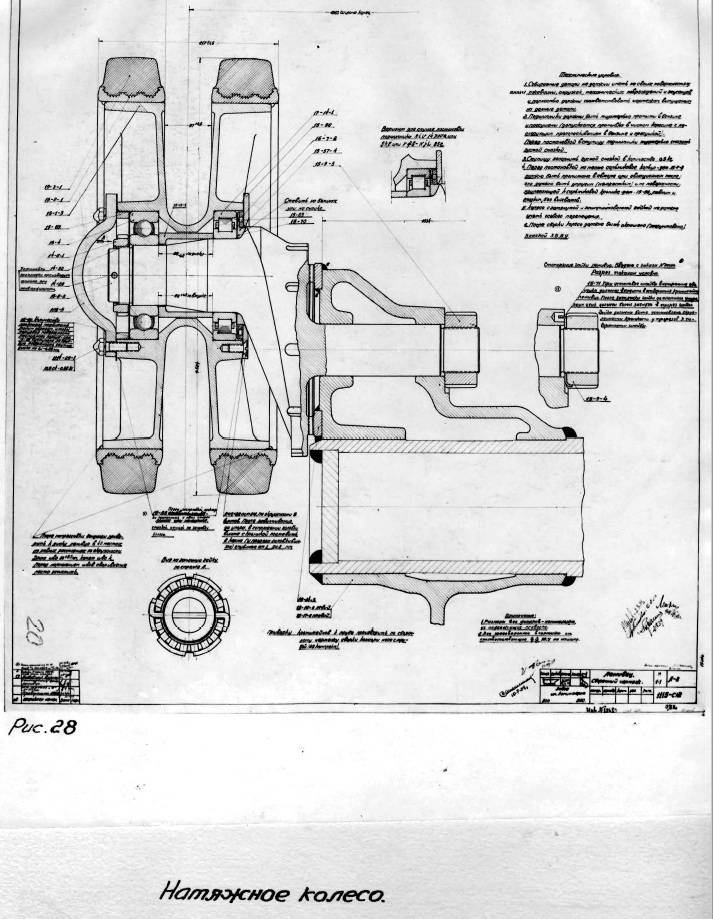 Чертежи танка бт 7