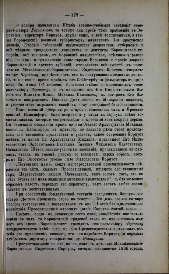 kadety_06-02.jpg