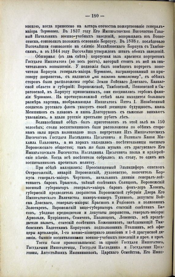 kadety_06-03.jpg