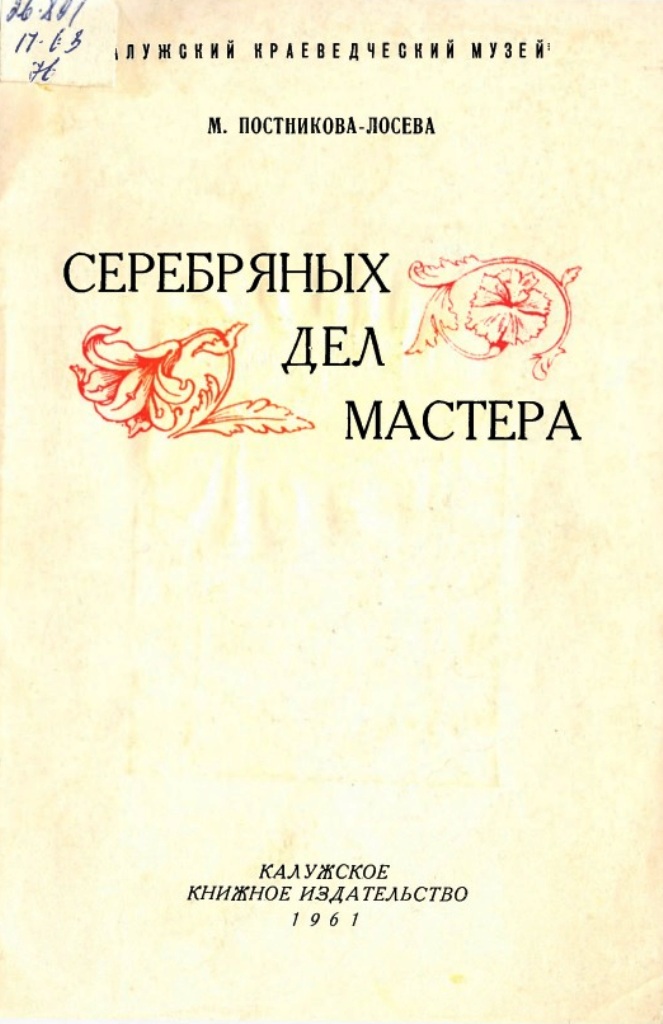 633210-618bdf355593624388859f2bc62320c3.jpg