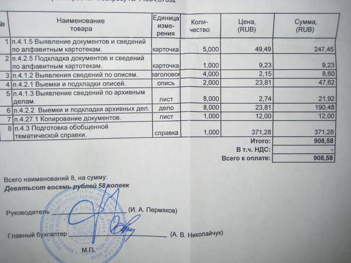 Izobrazhenie_048.jpg