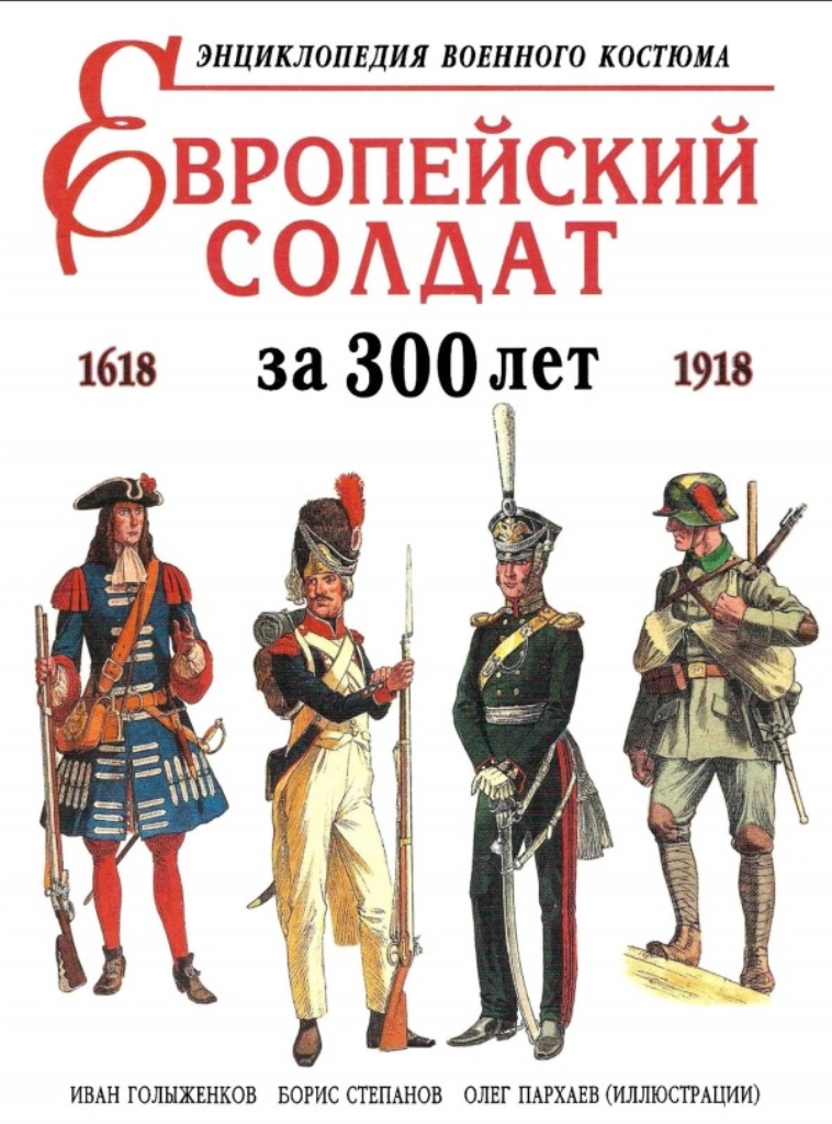 Безымянный.jpg