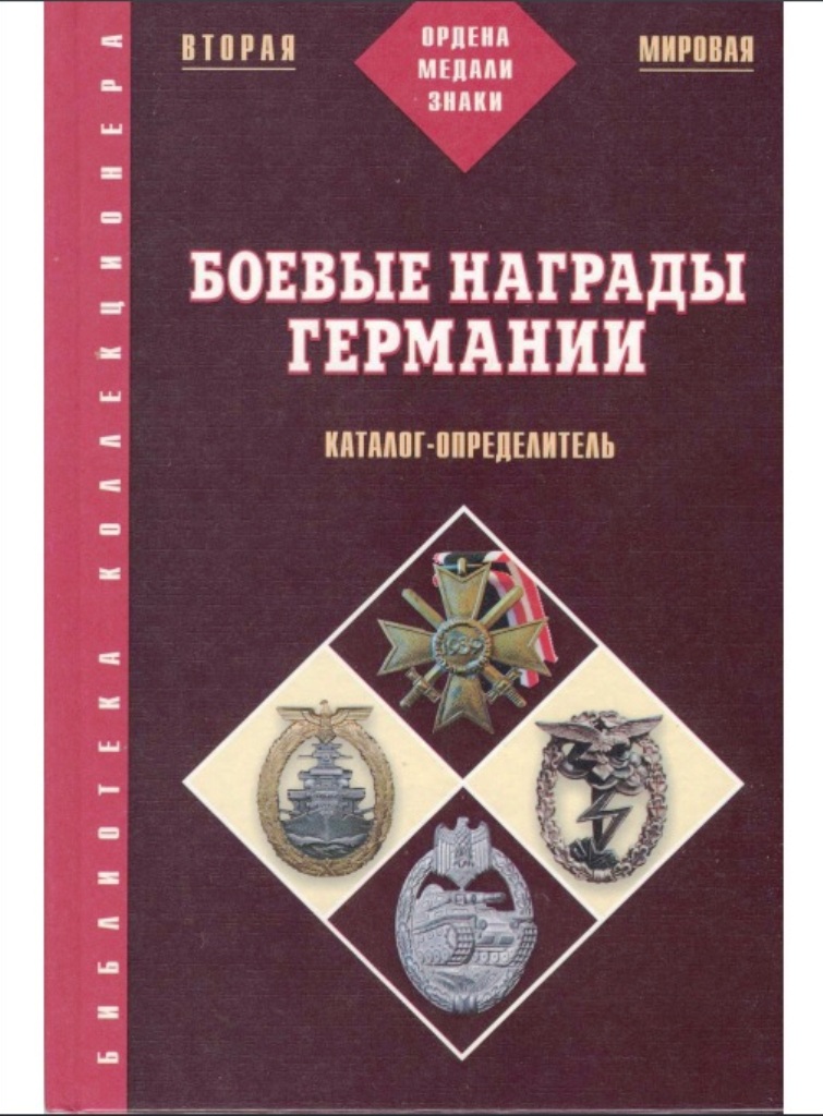 Безымянный.jpg