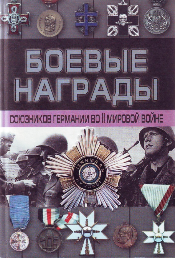 Безымянный.jpg