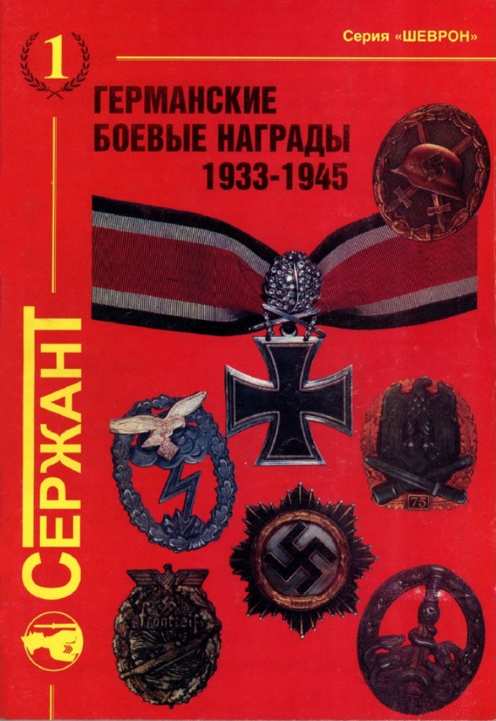 Безымянный.jpg